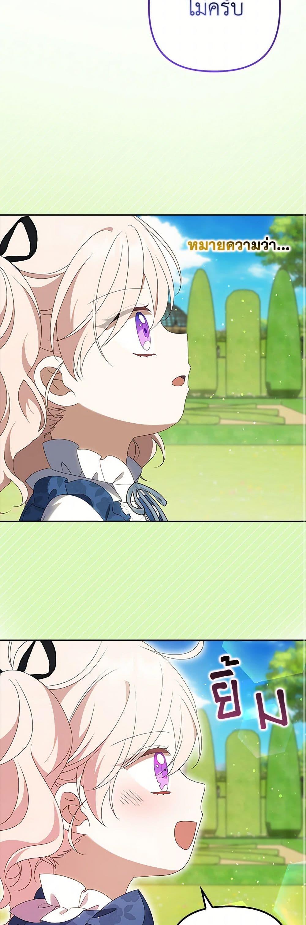 Manga-lc-com อ่านมังงะ อ่านการ์ตูน ออนไลน์ ฟรี The Gangster Baby of the Duke’s Family ตอนที่ 1 2 3 4 5 6 7 8 9 10 11 12 13 14 ฟรี ไม่มีโฆษณา Manga-lc - อ่าน มังงะ อ่าน การ์ตูน ออนไลน์ อ่านมังงะ ฟรี