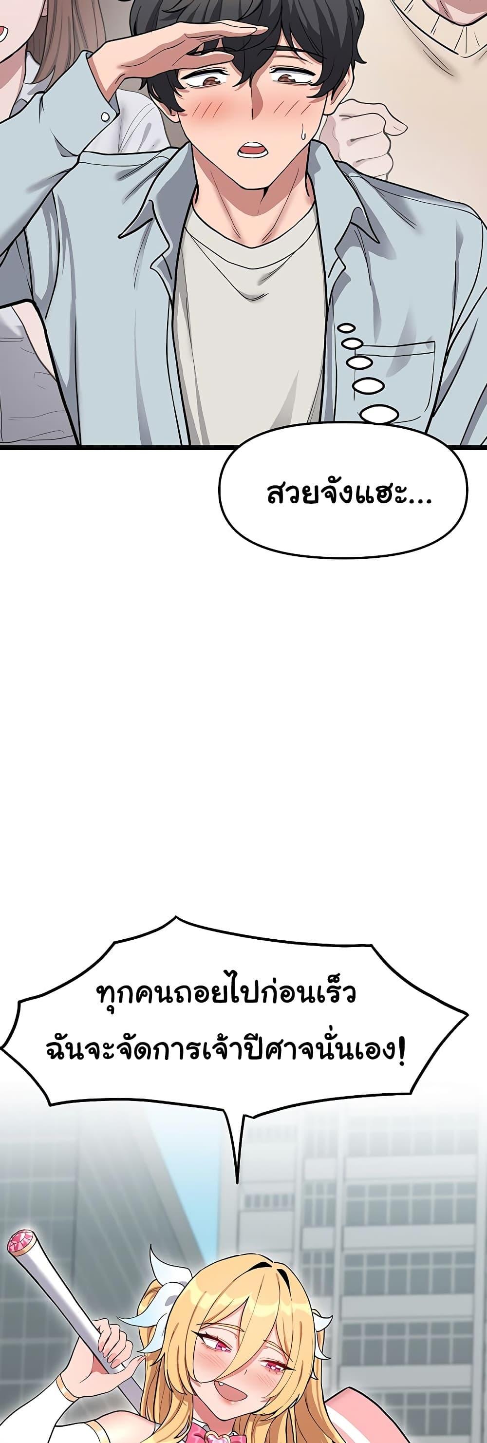 Doujin-Lc- อ่าน โดจิน มังฮวา เกาหลี ญี่ปุ่น จีน แปลไทย A Magical Girl ตอนที่ 1 2 3 4 5 6 7 8 9 10 11 12 13 14 ฟรี ไม่มีโฆษณา อ่าน โดจิน Manhwa เกาหลี ญี่ปุ่น จีน เรามีครบ คัดมาให้เน้นๆ โดจิน 18+ รับประกันความฟินโดย  Doujin Lc