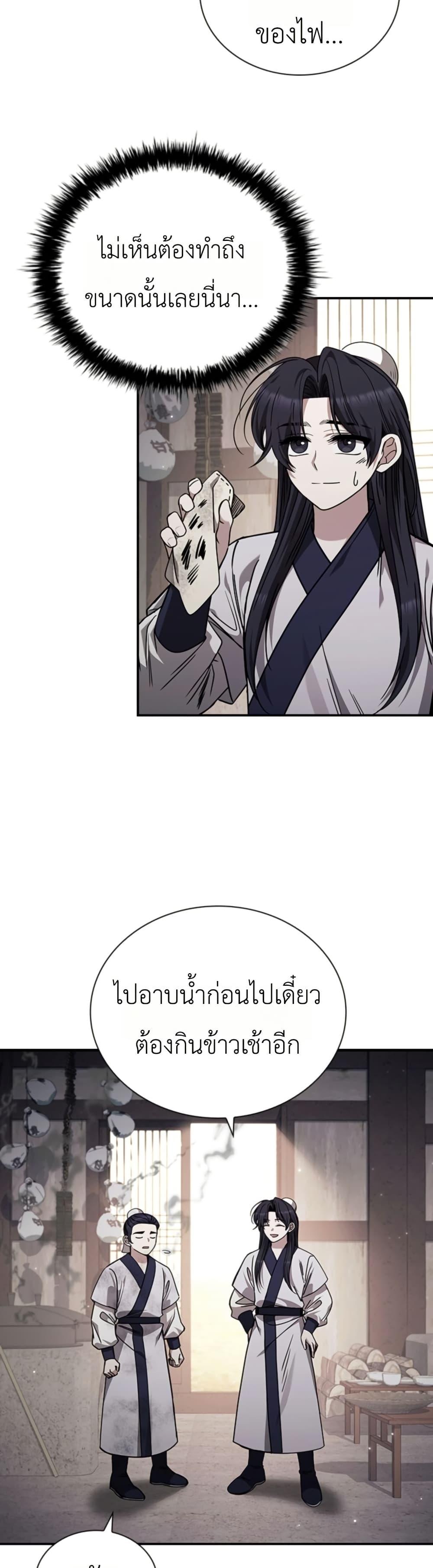 Manga-lc-com อ่านมังงะ อ่านการ์ตูน ออนไลน์ ฟรี Eldest Senior Lee Huis Second Chance in Life ตอนที่ 1 2 3 4 5 6 7 8 9 10 11 12 13 14 ฟรี ไม่มีโฆษณา Manga-lc - อ่าน มังงะ อ่าน การ์ตูน ออนไลน์ อ่านมังงะ ฟรี