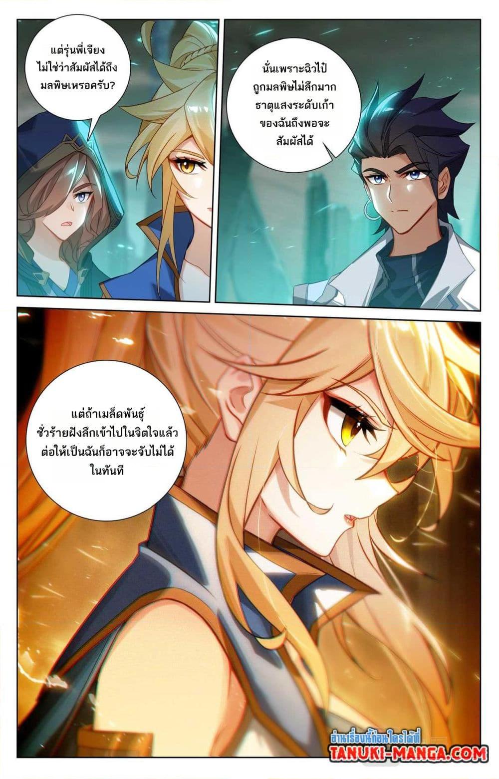 Manga-lc-com อ่านมังงะ อ่านการ์ตูน ออนไลน์ ฟรี Absolute Resonance ตอนที่ 1 2 3 4 5 6 7 8 9 10 11 12 13 14 ฟรี ไม่มีโฆษณา Manga-lc - อ่าน มังงะ อ่าน การ์ตูน ออนไลน์ อ่านมังงะ ฟรี