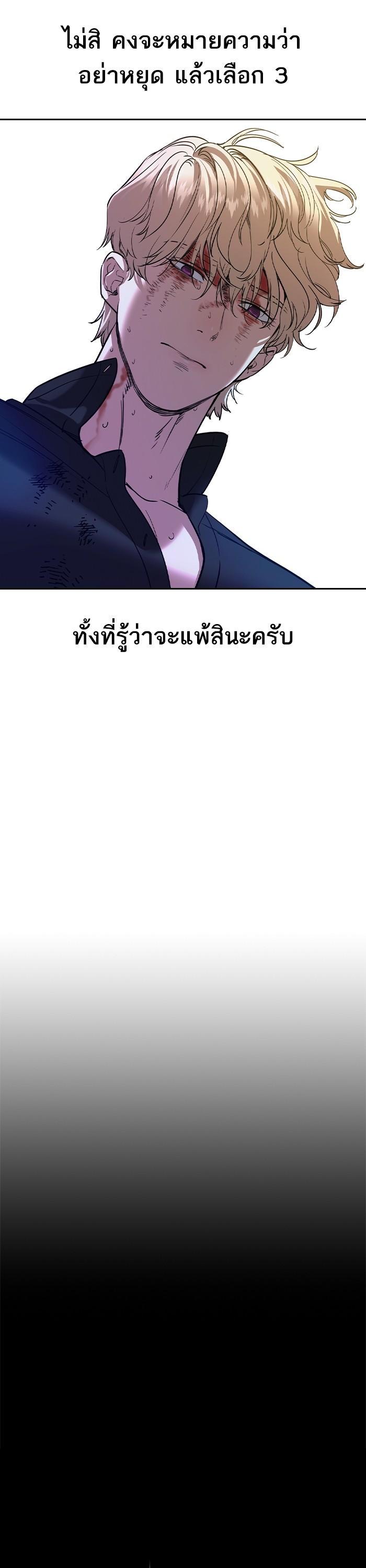 Manga-lc-com อ่านมังงะ อ่านการ์ตูน ออนไลน์ ฟรี The World Is Money and Power กลโกงโลกพนัน ตอนที่ 1 2 3 4 5 6 7 8 9 10 11 12 13 14 ฟรี ไม่มีโฆษณา Manga-lc - อ่าน มังงะ อ่าน การ์ตูน ออนไลน์ อ่านมังงะ ฟรี