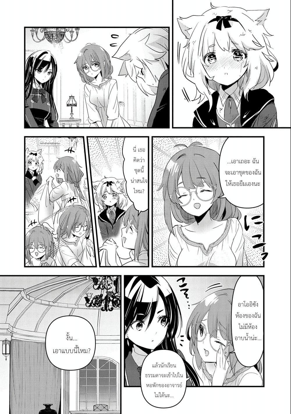 Manga-lc-com อ่านมังงะ อ่านการ์ตูน ออนไลน์ ฟรี I Was Transferred to Another World and Became a Teacher, but I’m Feared as a Witch Aoi-Sensei’s Academy Struggle Log ตอนที่ 1 2 3 4 5 6 7 8 9 10 11 12 13 14 ฟรี ไม่มีโฆษณา Manga-lc - อ่าน มังงะ อ่าน การ์ตูน ออนไลน์ อ่านมังงะ ฟรี