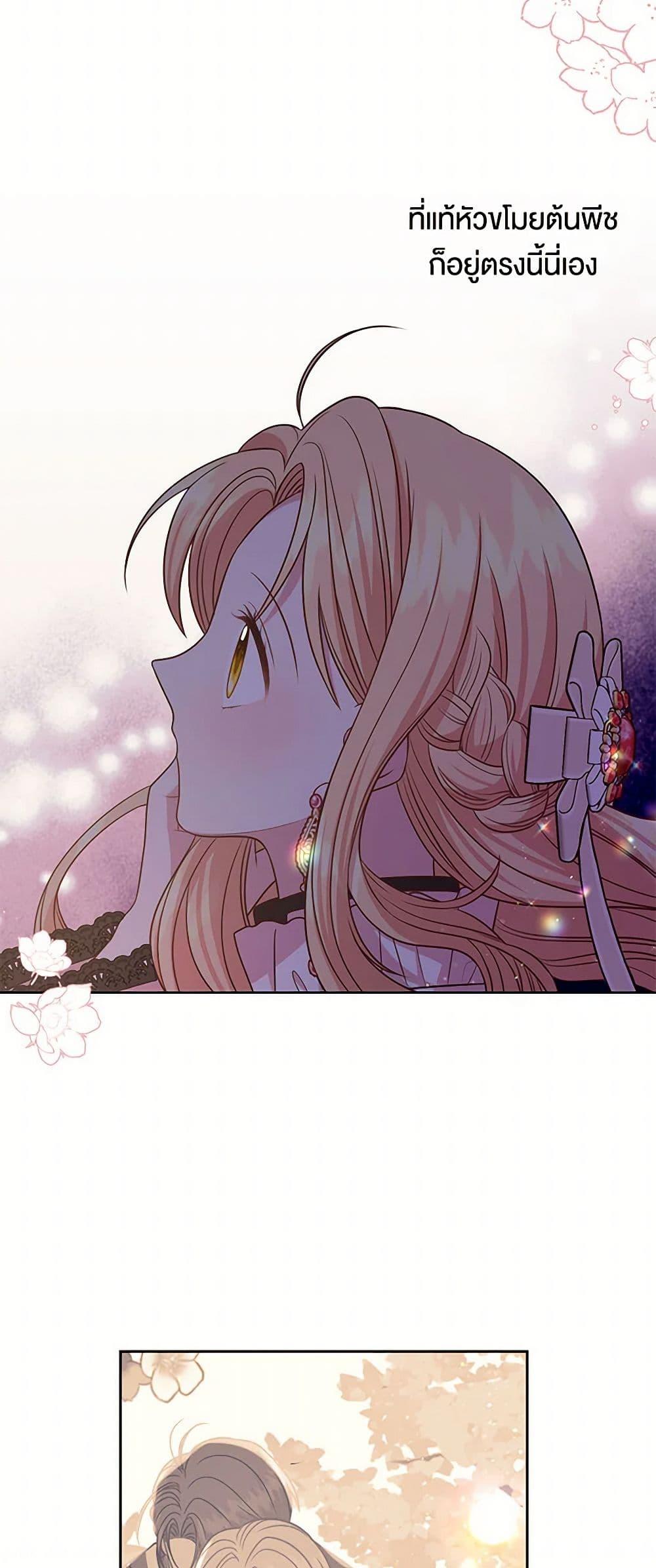 Manga-lc-com อ่านมังงะ อ่านการ์ตูน ออนไลน์ ฟรี My BFF is a Tyrant in Training ตอนที่ 1 2 3 4 5 6 7 8 9 10 11 12 13 14 ฟรี ไม่มีโฆษณา Manga-lc - อ่าน มังงะ อ่าน การ์ตูน ออนไลน์ อ่านมังงะ ฟรี