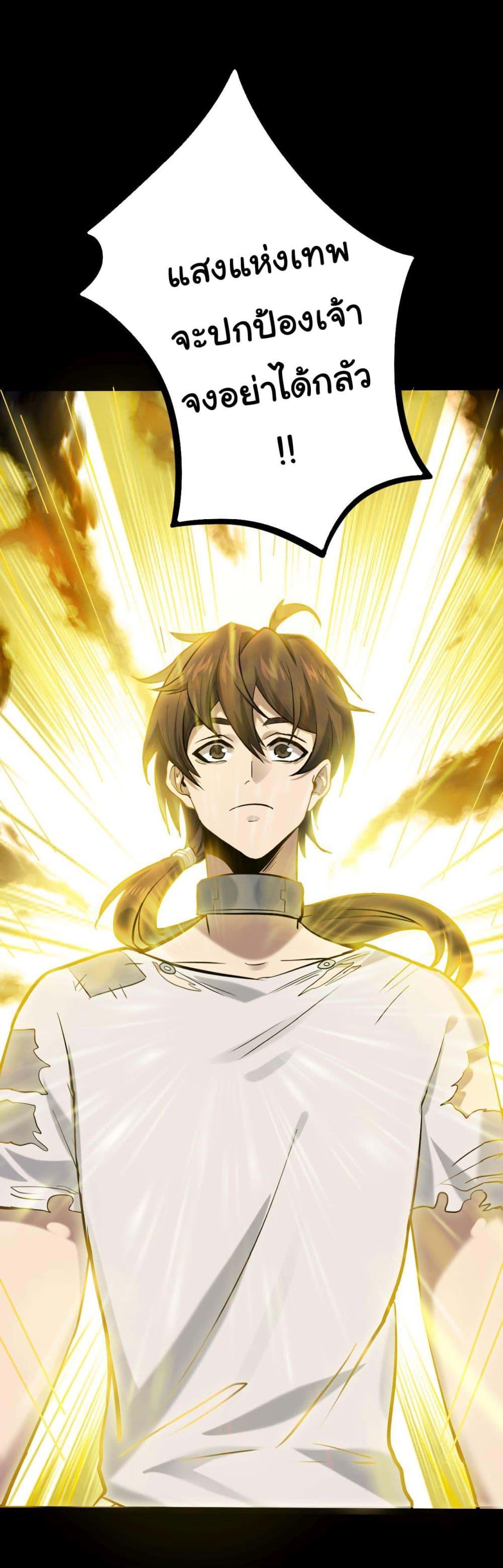 Manga-lc-com อ่านมังงะ อ่านการ์ตูน ออนไลน์ ฟรี God’s sin ตอนที่ 1 2 3 4 5 6 7 8 9 10 11 12 13 14 ฟรี ไม่มีโฆษณา Manga-lc - อ่าน มังงะ อ่าน การ์ตูน ออนไลน์ อ่านมังงะ ฟรี