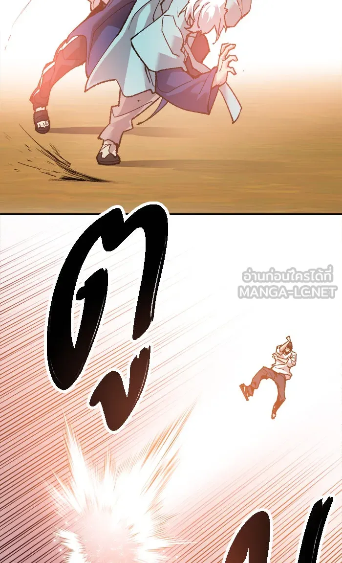 ยอดคนเลเวลทะลุ ตอนที่ 10 กิลด์บังแพสุดแข็งแกร่ง (6) รูปที่ 87