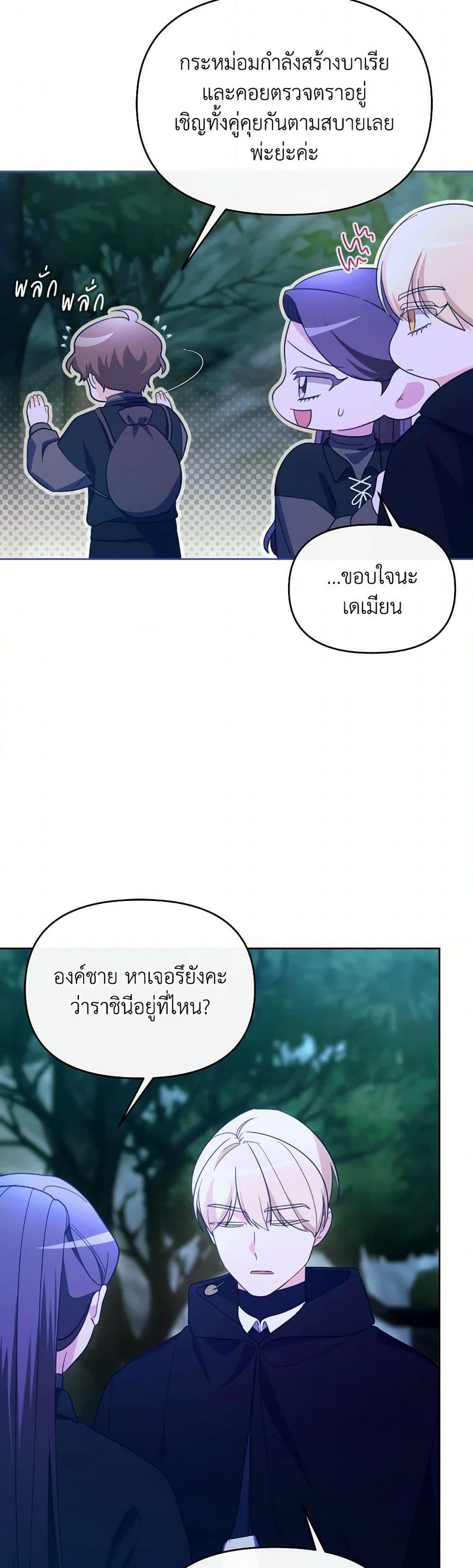 Manga-lc-com อ่านมังงะ อ่านการ์ตูน ออนไลน์ ฟรี The Villainess’s Dazzling Debut ตอนที่ 1 2 3 4 5 6 7 8 9 10 11 12 13 14 ฟรี ไม่มีโฆษณา Manga-lc - อ่าน มังงะ อ่าน การ์ตูน ออนไลน์ อ่านมังงะ ฟรี