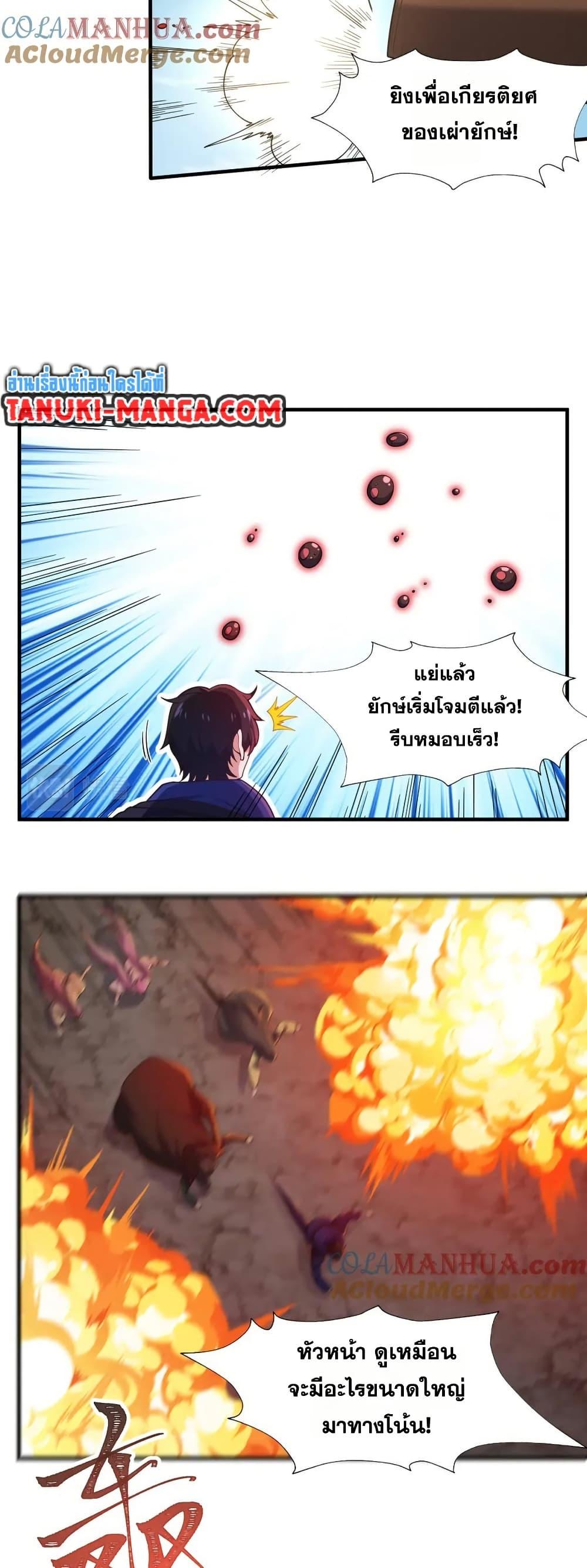 Manga-lc-com อ่านมังงะ อ่านการ์ตูน ออนไลน์ ฟรี I Rely On Cheat To Hunt Gods ตอนที่ 1 2 3 4 5 6 7 8 9 10 11 12 13 14 ฟรี ไม่มีโฆษณา Manga-lc - อ่าน มังงะ อ่าน การ์ตูน ออนไลน์ อ่านมังงะ ฟรี