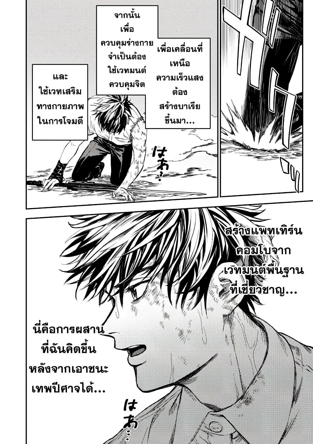 Manga-lc-com อ่านมังงะ อ่านการ์ตูน ออนไลน์ ฟรี A Middle-Aged Man Who Returns From Another World Goes ตอนที่ 1 2 3 4 5 6 7 8 9 10 11 12 13 14 ฟรี ไม่มีโฆษณา Manga-lc - อ่าน มังงะ อ่าน การ์ตูน ออนไลน์ อ่านมังงะ ฟรี