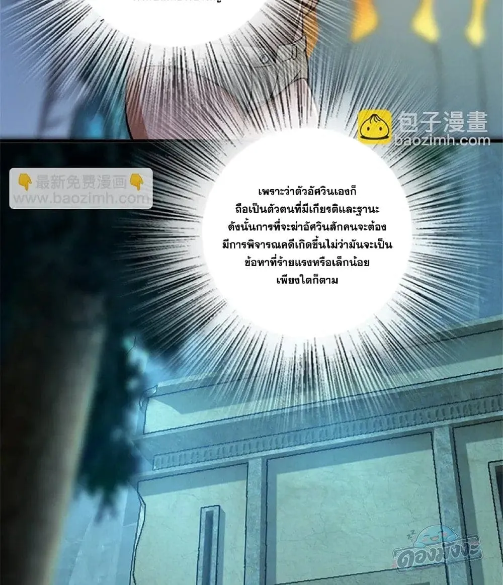 Manga-lc-com อ่านมังงะ อ่านการ์ตูน ออนไลน์ ฟรี Release That Witch ตอนที่ 1 2 3 4 5 6 7 8 9 10 11 12 13 14 ฟรี ไม่มีโฆษณา Manga-lc - อ่าน มังงะ อ่าน การ์ตูน ออนไลน์ อ่านมังงะ ฟรี