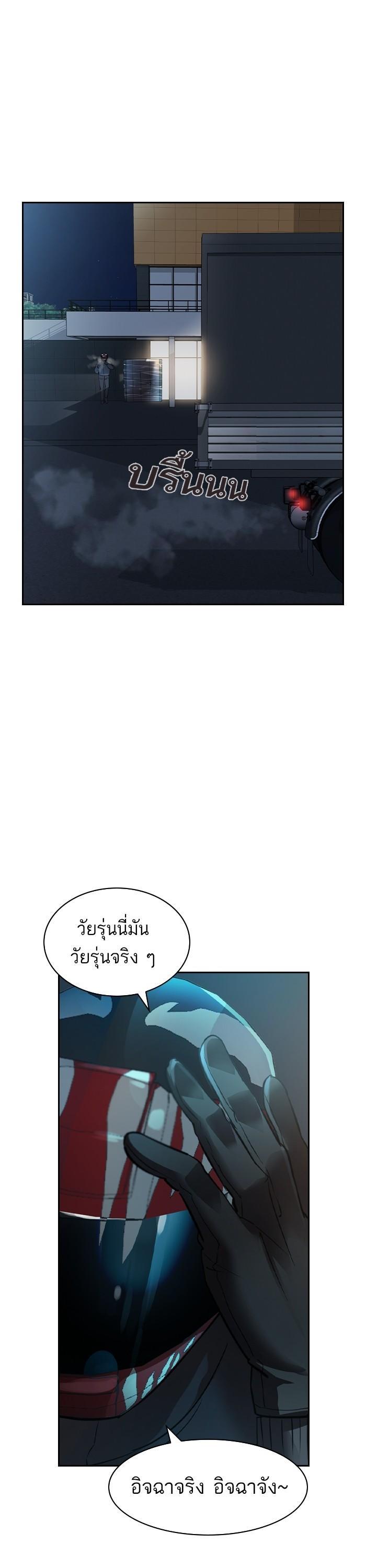 Manga-lc-com อ่านมังงะ อ่านการ์ตูน ออนไลน์ ฟรี The World Is Money and Power กลโกงโลกพนัน ตอนที่ 1 2 3 4 5 6 7 8 9 10 11 12 13 14 ฟรี ไม่มีโฆษณา Manga-lc - อ่าน มังงะ อ่าน การ์ตูน ออนไลน์ อ่านมังงะ ฟรี
