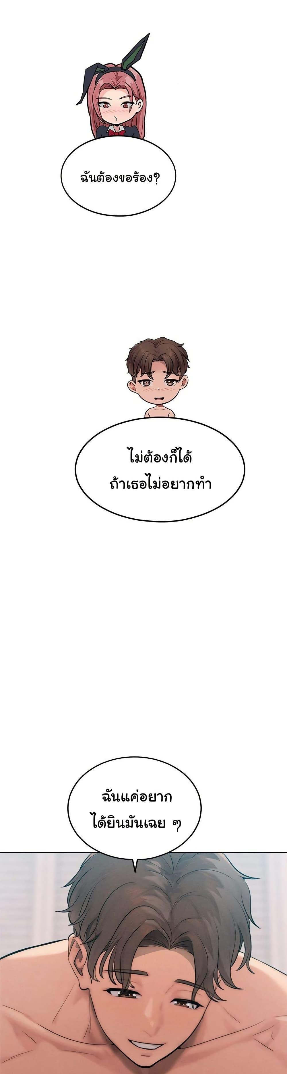 Doujin-Lc- อ่าน โดจิน มังฮวา เกาหลี ญี่ปุ่น จีน แปลไทย Tasty Missus ตอนที่ 1 2 3 4 5 6 7 8 9 10 11 12 13 14 ฟรี ไม่มีโฆษณา อ่าน โดจิน Manhwa เกาหลี ญี่ปุ่น จีน เรามีครบ คัดมาให้เน้นๆ โดจิน 18+ รับประกันความฟินโดย  Doujin Lc