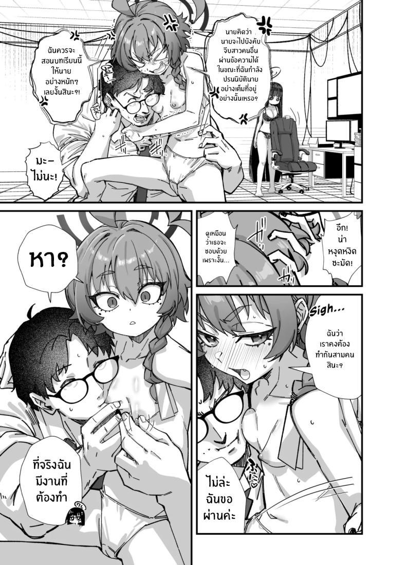 Doujin-Lc- อ่าน โดจิน มังฮวา เกาหลี ญี่ปุ่น จีน แปลไทย อลวนในมิลเลนเนี่ยม (Mori Sinrisk) (blue archive) ตอนที่ 1 2 3 4 5 6 7 8 9 10 11 12 13 14 ฟรี ไม่มีโฆษณา อ่าน โดจิน Manhwa เกาหลี ญี่ปุ่น จีน เรามีครบ คัดมาให้เน้นๆ โดจิน 18+ รับประกันความฟินโดย  Doujin Lc