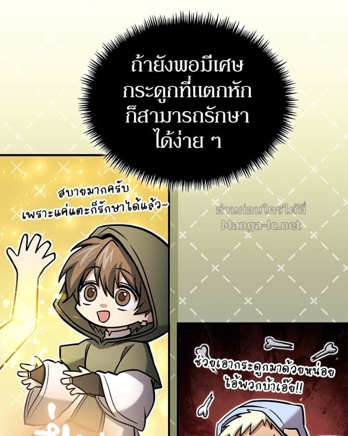 Doujin-Lc- อ่าน โดจิน มังฮวา เกาหลี ญี่ปุ่น จีน แปลไทย ฮีลเลอร์กำมะลอ ตอนที่ 1 2 3 4 5 6 7 8 9 10 11 12 13 14 ฟรี ไม่มีโฆษณา อ่าน โดจิน Manhwa เกาหลี ญี่ปุ่น จีน เรามีครบ คัดมาให้เน้นๆ โดจิน 18+ รับประกันความฟินโดย Doujin Lc