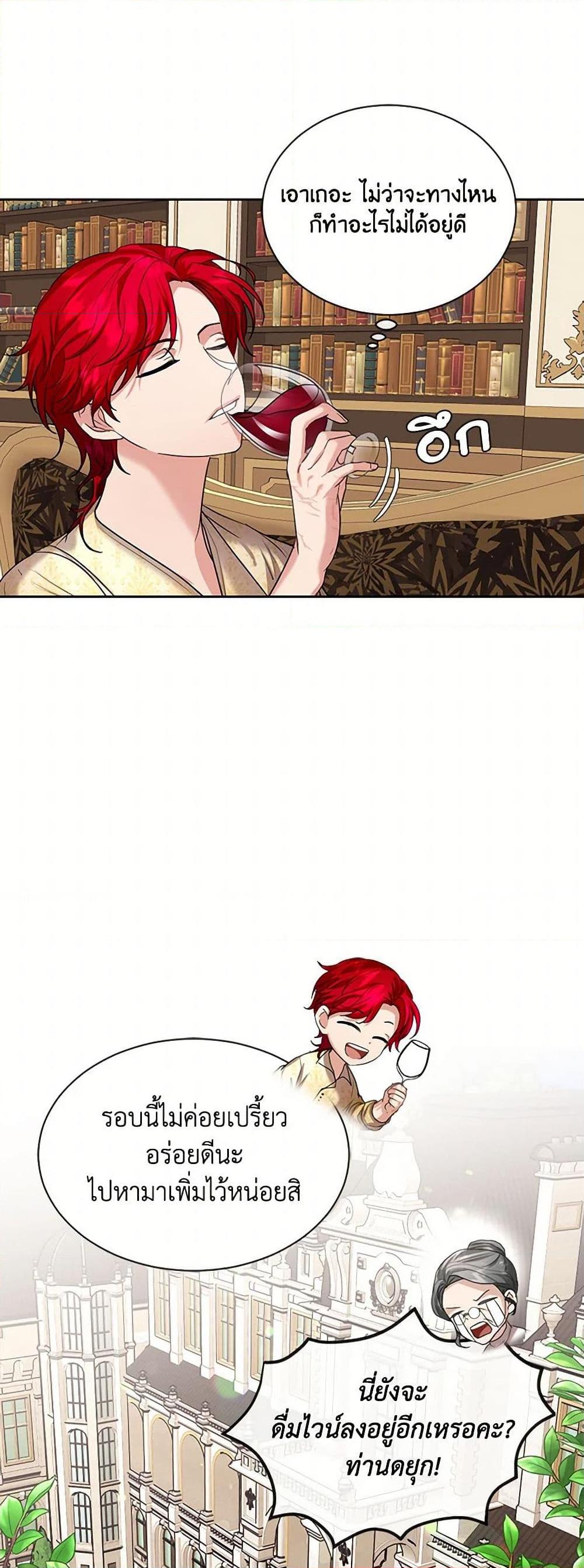 Manga-lc-com อ่านมังงะ อ่านการ์ตูน ออนไลน์ ฟรี The Duchess’s Contract Marriage ตอนที่ 1 2 3 4 5 6 7 8 9 10 11 12 13 14 ฟรี ไม่มีโฆษณา Manga-lc - อ่าน มังงะ อ่าน การ์ตูน ออนไลน์ อ่านมังงะ ฟรี