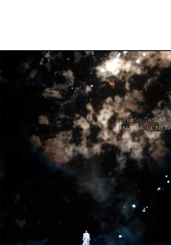 แยกร่าง ล่าอัตโนมัติ ตอนที่ 161 รูปที่ 141