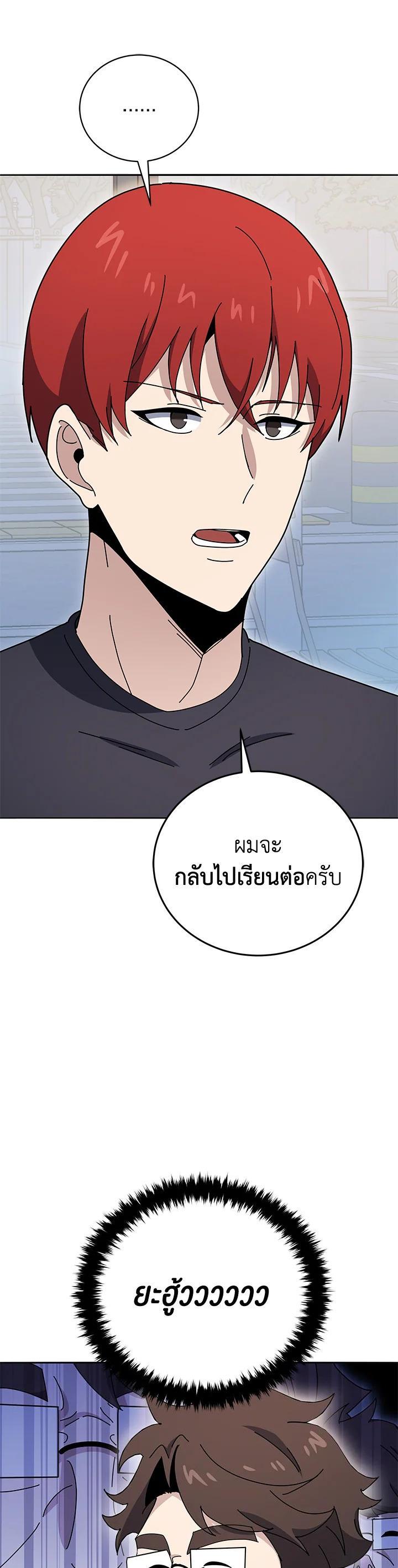 Manga-lc-com อ่านมังงะ อ่านการ์ตูน ออนไลน์ ฟรี The Descent of the Demonic Master ตอนที่ 1 2 3 4 5 6 7 8 9 10 11 12 13 14 ฟรี ไม่มีโฆษณา Manga-lc - อ่าน มังงะ อ่าน การ์ตูน ออนไลน์ อ่านมังงะ ฟรี