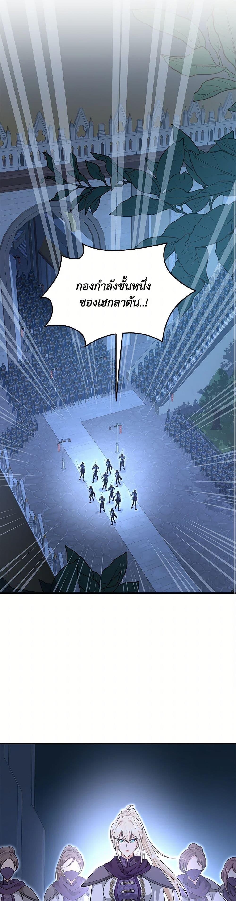 Manga-lc-com อ่านมังงะ อ่านการ์ตูน ออนไลน์ ฟรี Marriage and Sword ตอนที่ 1 2 3 4 5 6 7 8 9 10 11 12 13 14 ฟรี ไม่มีโฆษณา Manga-lc - อ่าน มังงะ อ่าน การ์ตูน ออนไลน์ อ่านมังงะ ฟรี