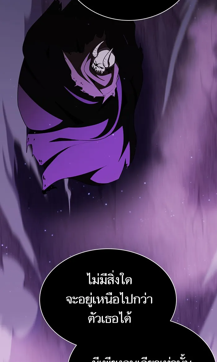 ผู้เล่นขั้นเทพแห่งหอคอยฝึกสอน ตอนที่ 46 รูปที่ 94