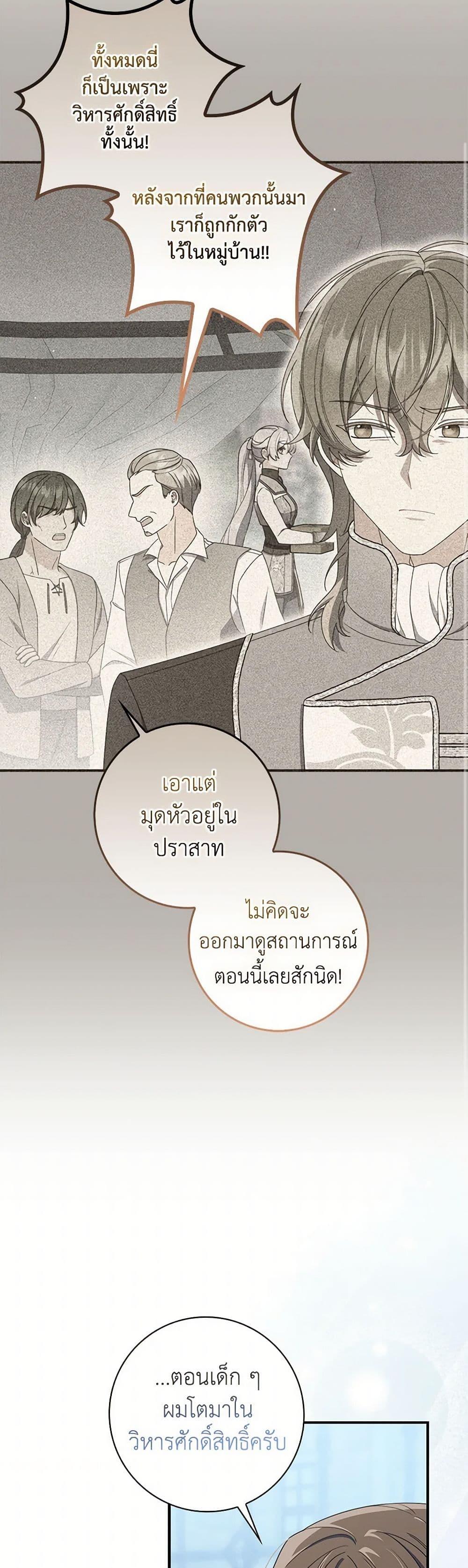 Manga-lc-com อ่านมังงะ อ่านการ์ตูน ออนไลน์ ฟรี I Listened to My Husband and Brought In a Lover ตอนที่ 1 2 3 4 5 6 7 8 9 10 11 12 13 14 ฟรี ไม่มีโฆษณา Manga-lc - อ่าน มังงะ อ่าน การ์ตูน ออนไลน์ อ่านมังงะ ฟรี