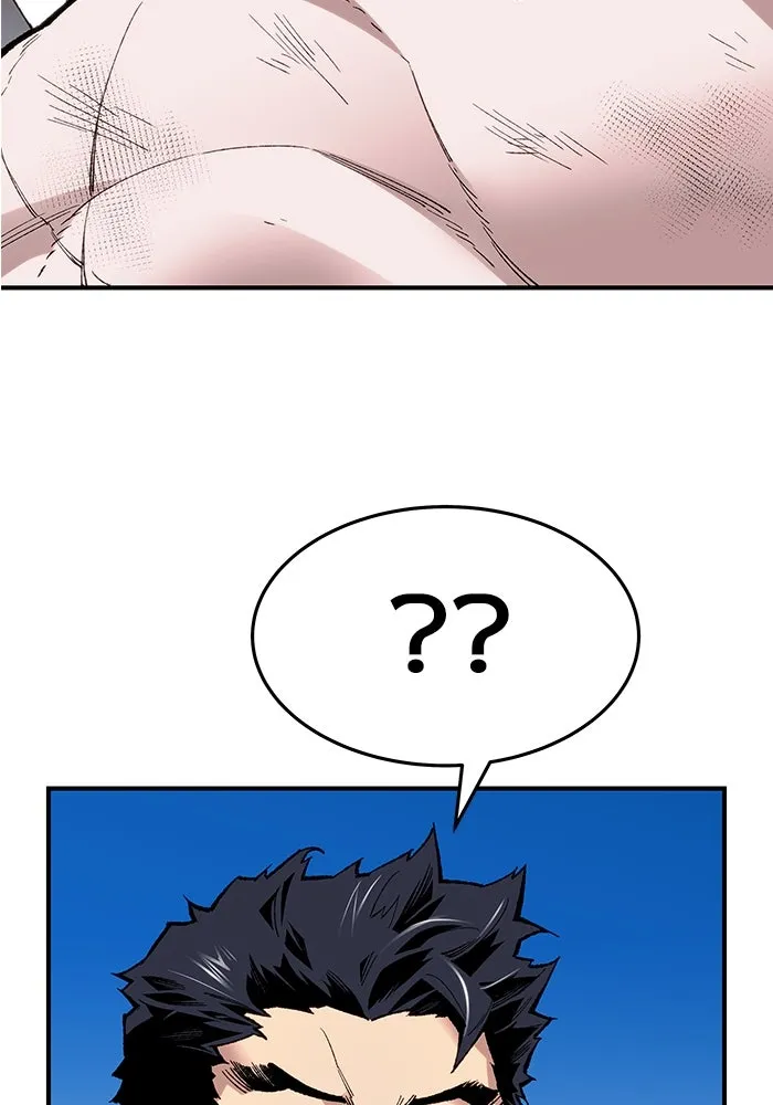 ยอดคนเลเวลทะลุ ตอนที่ 1 บงซุน (1) รูปที่ 295