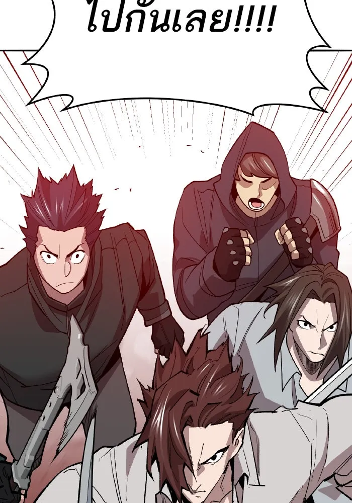 ยอดคนเลเวลทะลุ ตอนที่ 50 โลกที่ลุกเป็นไฟ (5) รูปที่ 91