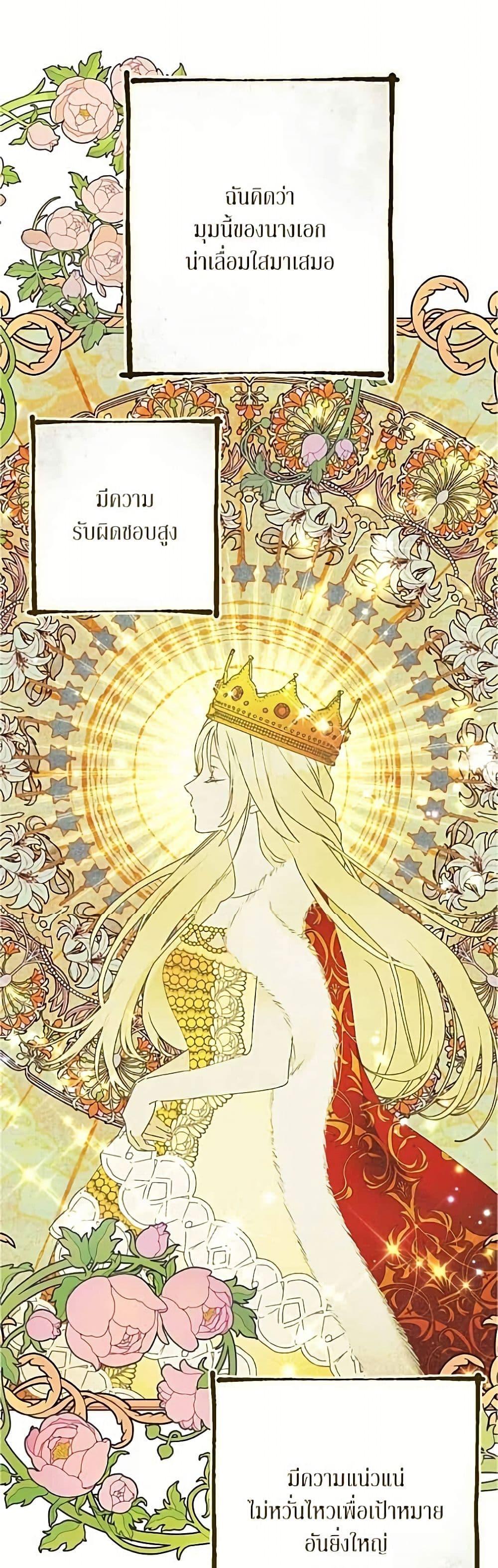 Manga-lc-com อ่านมังงะ อ่านการ์ตูน ออนไลน์ ฟรี Became the Duke’s Male Servant ตอนที่ 1 2 3 4 5 6 7 8 9 10 11 12 13 14 ฟรี ไม่มีโฆษณา Manga-lc - อ่าน มังงะ อ่าน การ์ตูน ออนไลน์ อ่านมังงะ ฟรี