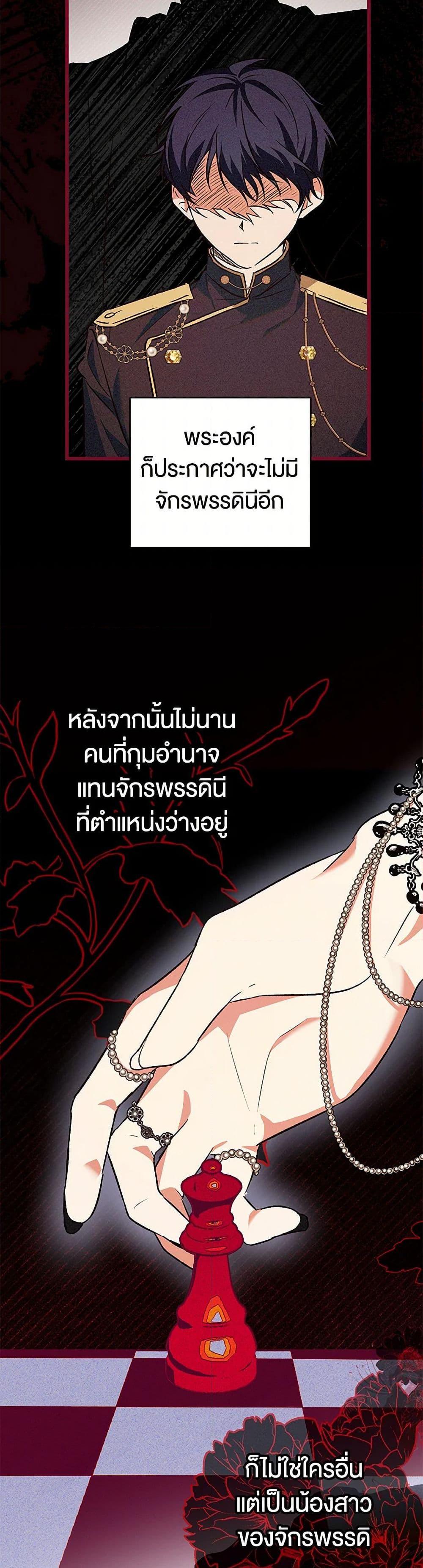 Manga-lc-com อ่านมังงะ อ่านการ์ตูน ออนไลน์ ฟรี The Male Lead Proposed to Me ตอนที่ 1 2 3 4 5 6 7 8 9 10 11 12 13 14 ฟรี ไม่มีโฆษณา Manga-lc - อ่าน มังงะ อ่าน การ์ตูน ออนไลน์ อ่านมังงะ ฟรี