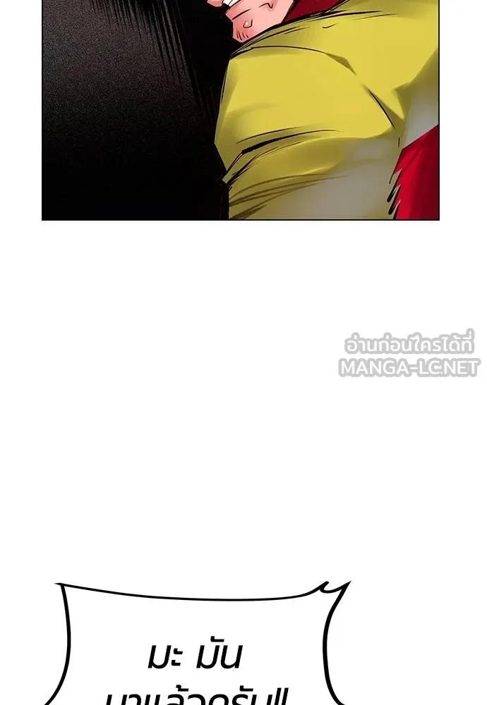 Jungle Juice ตอนที่ 148 รูปที่ 114