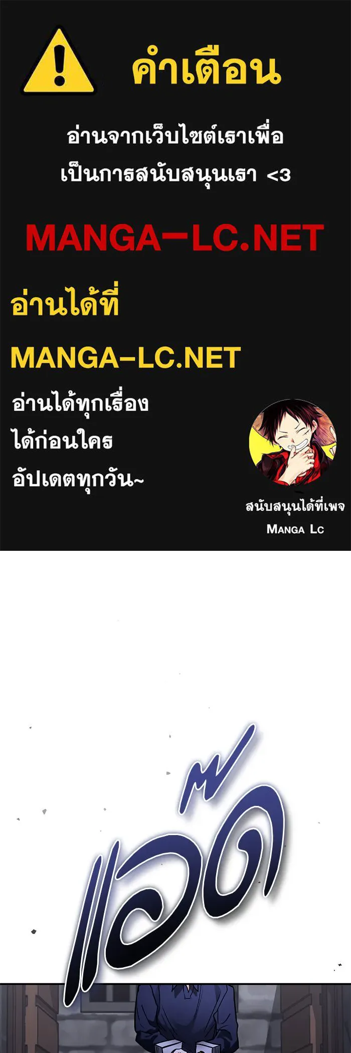 บุตรีดยุกขอไม่แต่งงานbrกับหนุ่มในฝัน ตอนที่ 105 รูปที่ 1