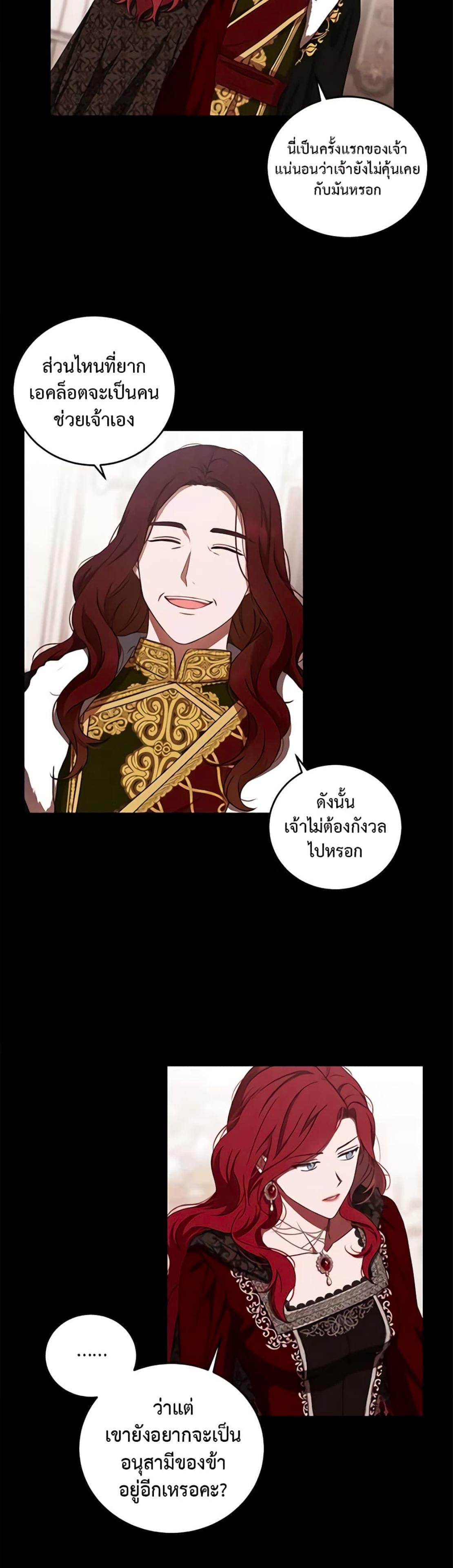 Manga-lc-com อ่านมังงะ อ่านการ์ตูน ออนไลน์ ฟรี I Fell into a Reverse Harem Game! ตอนที่ 1 2 3 4 5 6 7 8 9 10 11 12 13 14 ฟรี ไม่มีโฆษณา Manga-lc - อ่าน มังงะ อ่าน การ์ตูน ออนไลน์ อ่านมังงะ ฟรี