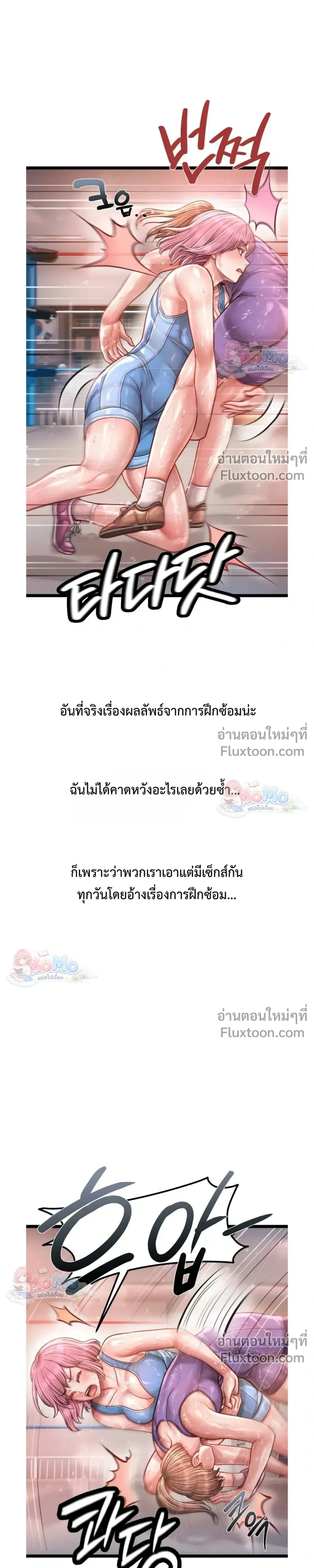 Doujin-Lc- อ่าน โดจิน มังฮวา เกาหลี ญี่ปุ่น จีน แปลไทย Sex! Sports คลับกีฬาสุดเสียว ตอนที่ 1 2 3 4 5 6 7 8 9 10 11 12 13 14 ฟรี ไม่มีโฆษณา อ่าน โดจิน Manhwa เกาหลี ญี่ปุ่น จีน เรามีครบ คัดมาให้เน้นๆ โดจิน 18+ รับประกันความฟินโดย  Doujin Lc