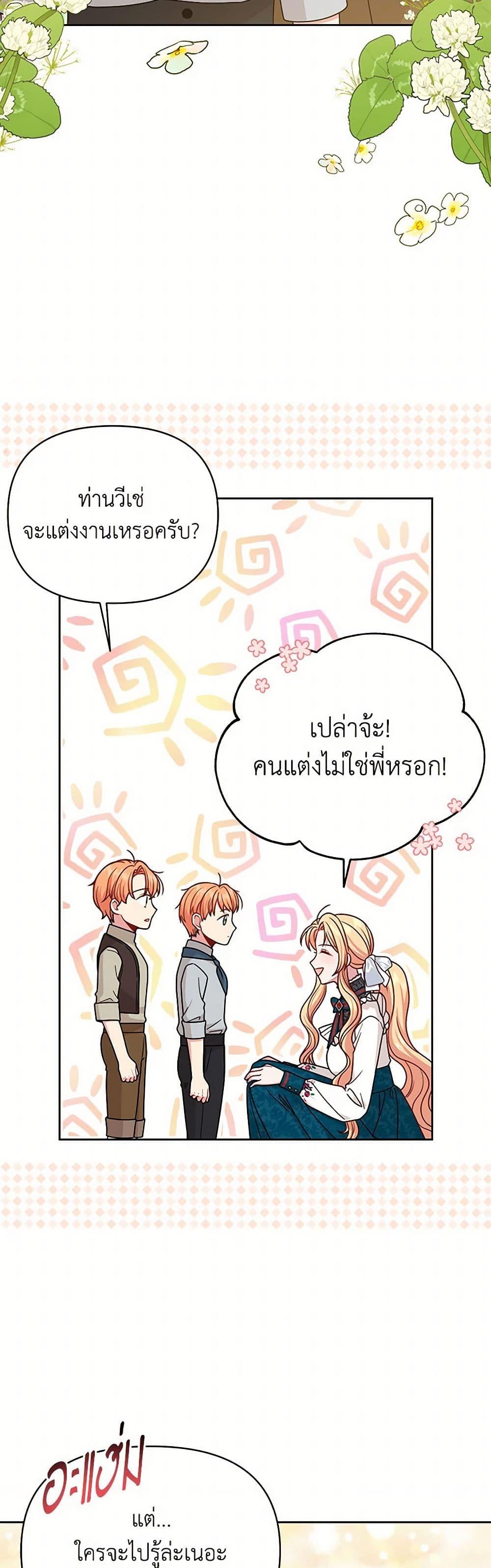Manga-lc-com อ่านมังงะ อ่านการ์ตูน ออนไลน์ ฟรี My BFF is a Tyrant in Training ตอนที่ 1 2 3 4 5 6 7 8 9 10 11 12 13 14 ฟรี ไม่มีโฆษณา Manga-lc - อ่าน มังงะ อ่าน การ์ตูน ออนไลน์ อ่านมังงะ ฟรี