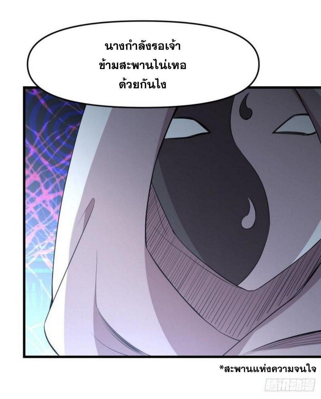 Manga-lc-com อ่านมังงะ อ่านการ์ตูน ออนไลน์ ฟรี Immortal Swordsman in the Reverse World ตอนที่ 1 2 3 4 5 6 7 8 9 10 11 12 13 14 ฟรี ไม่มีโฆษณา Manga-lc - อ่าน มังงะ อ่าน การ์ตูน ออนไลน์ อ่านมังงะ ฟรี