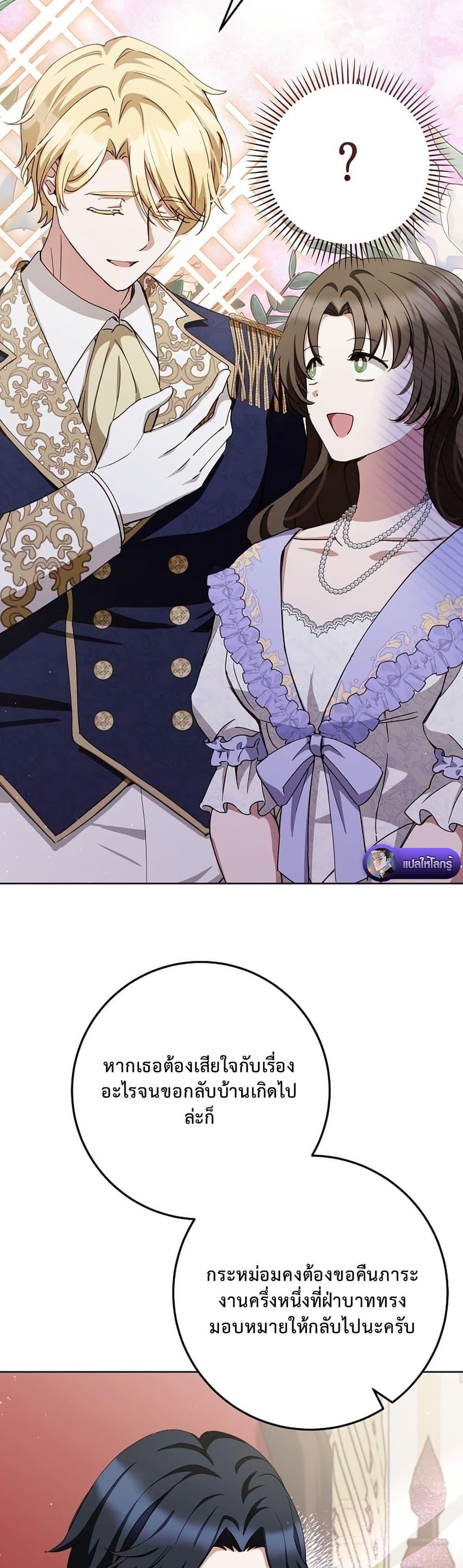 Manga-lc-com อ่านมังงะ อ่านการ์ตูน ออนไลน์ ฟรี The Male Lead Is Trying To Tame Me With Money ตอนที่ 1 2 3 4 5 6 7 8 9 10 11 12 13 14 ฟรี ไม่มีโฆษณา Manga-lc - อ่าน มังงะ อ่าน การ์ตูน ออนไลน์ อ่านมังงะ ฟรี