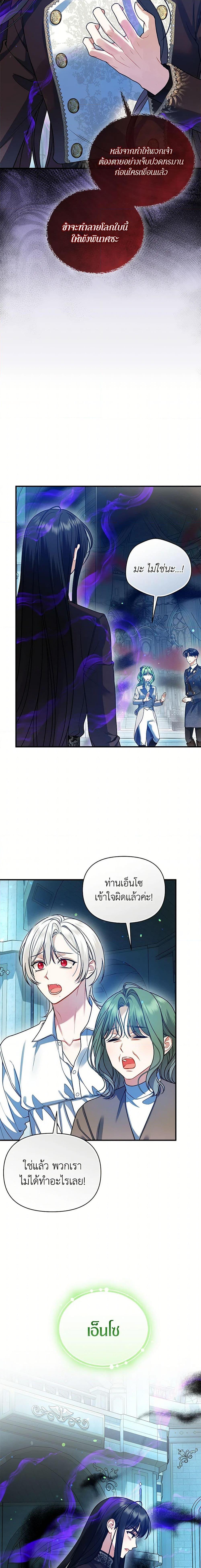 Manga-lc-com อ่านมังงะ อ่านการ์ตูน ออนไลน์ ฟรี I Became The Younger Sister Of A Regretful Obsessive Male Lead ตอนที่ 1 2 3 4 5 6 7 8 9 10 11 12 13 14 ฟรี ไม่มีโฆษณา Manga-lc - อ่าน มังงะ อ่าน การ์ตูน ออนไลน์ อ่านมังงะ ฟรี