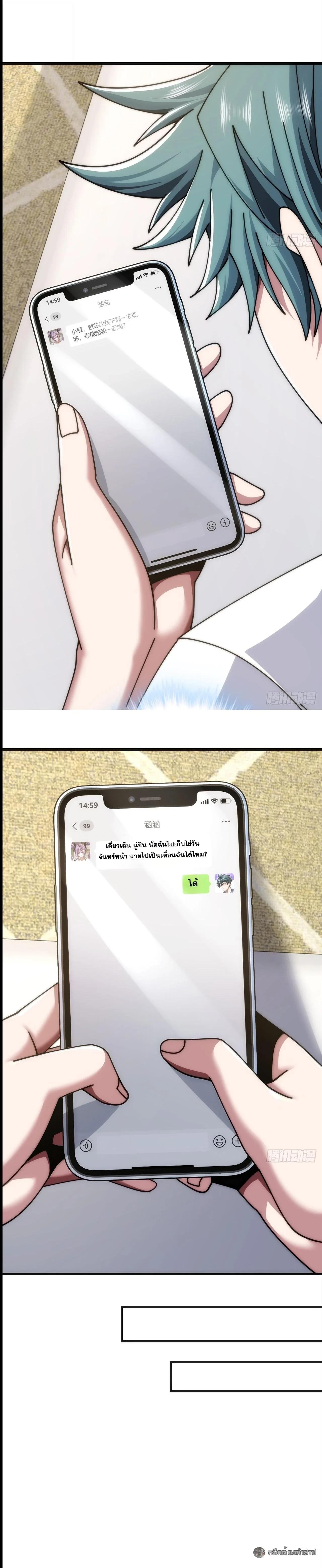 Manga-lc-com อ่านมังงะ อ่านการ์ตูน ออนไลน์ ฟรี Infinite Evolution From Zero ตอนที่ 1 2 3 4 5 6 7 8 9 10 11 12 13 14 ฟรี ไม่มีโฆษณา Manga-lc - อ่าน มังงะ อ่าน การ์ตูน ออนไลน์ อ่านมังงะ ฟรี