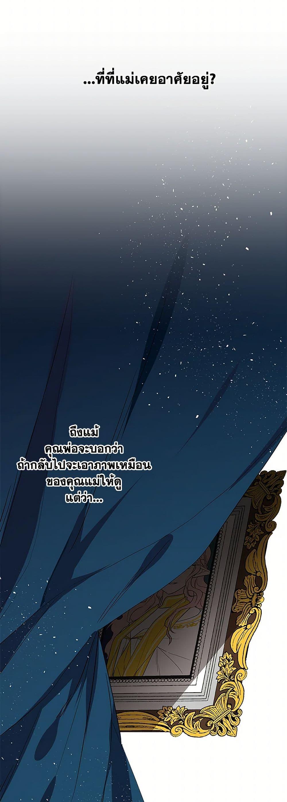 Manga-lc-com อ่านมังงะ อ่านการ์ตูน ออนไลน์ ฟรี Daughter of the Archmage ตอนที่ 1 2 3 4 5 6 7 8 9 10 11 12 13 14 ฟรี ไม่มีโฆษณา Manga-lc - อ่าน มังงะ อ่าน การ์ตูน ออนไลน์ อ่านมังงะ ฟรี