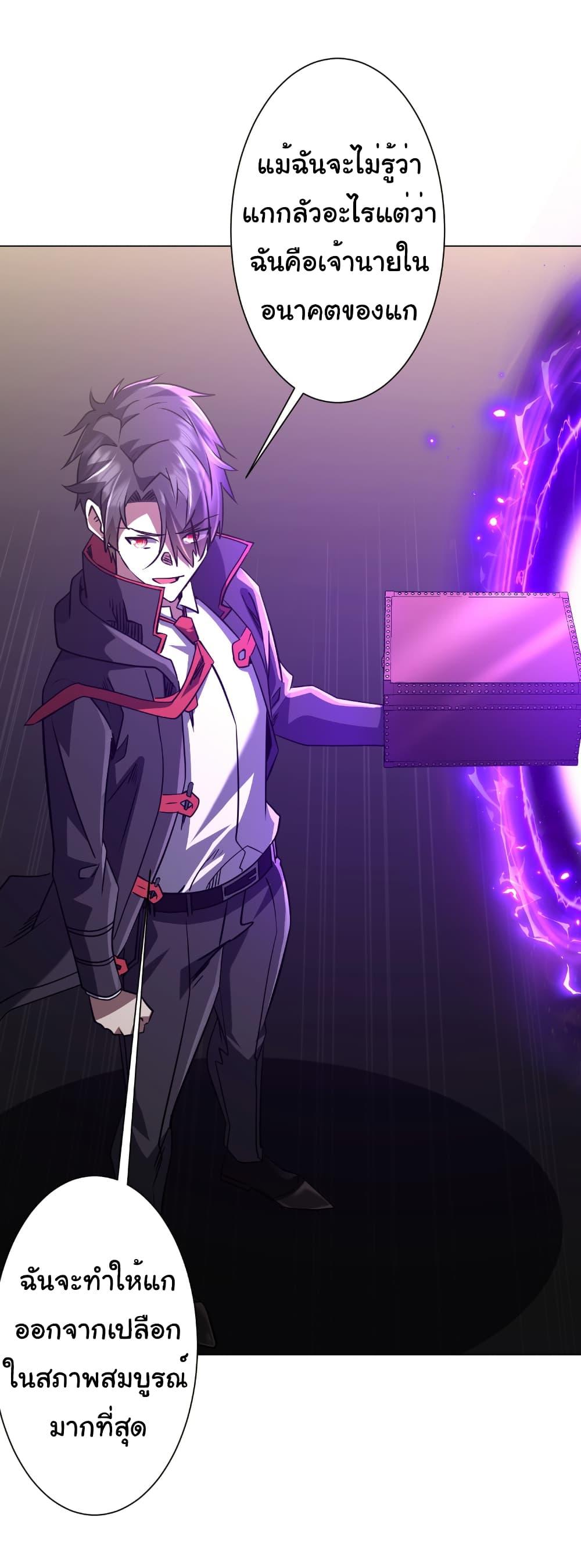 Manga-lc-com อ่านมังงะ อ่านการ์ตูน ออนไลน์ ฟรี Start with Trillions of Coins ตอนที่ 1 2 3 4 5 6 7 8 9 10 11 12 13 14 ฟรี ไม่มีโฆษณา Manga-lc - อ่าน มังงะ อ่าน การ์ตูน ออนไลน์ อ่านมังงะ ฟรี