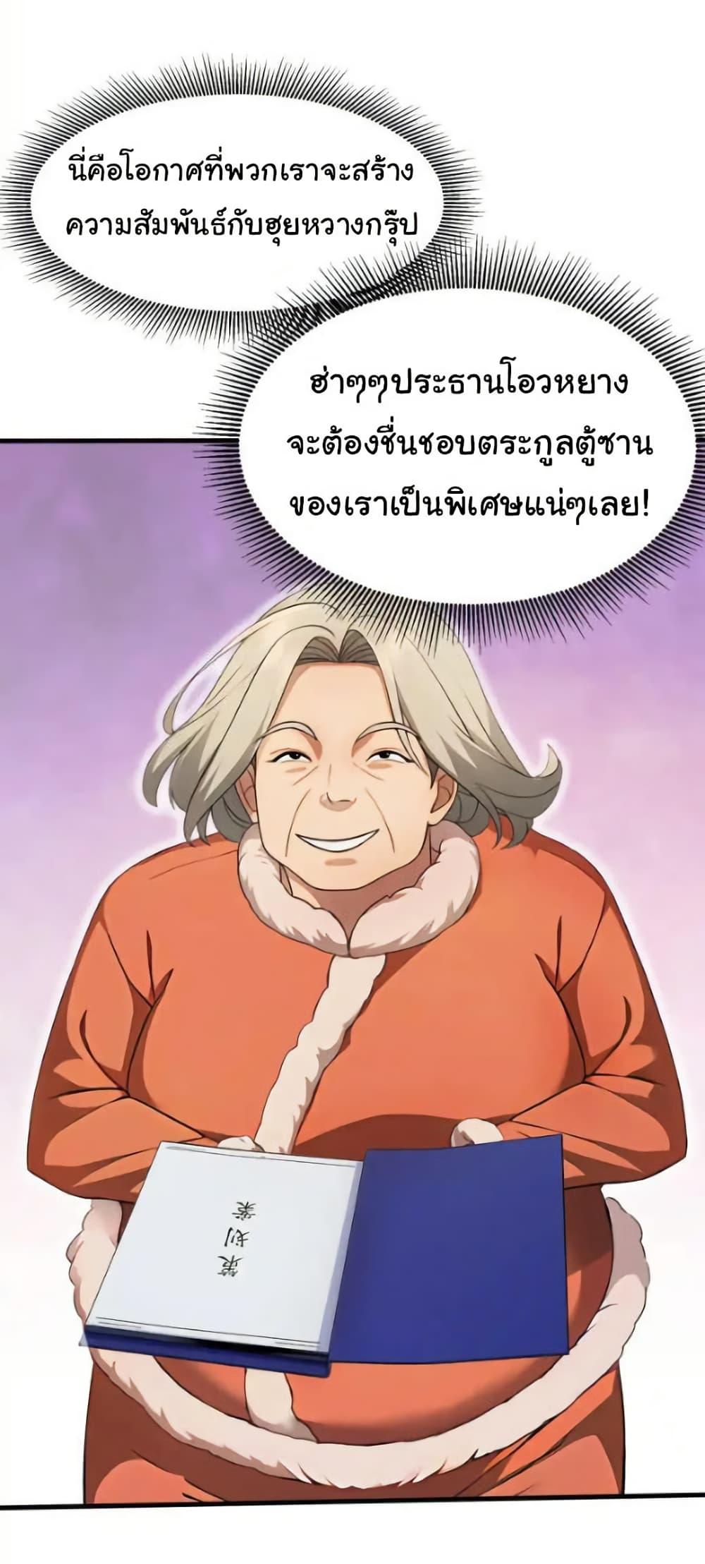 Manga-lc-com อ่านมังงะ อ่านการ์ตูน ออนไลน์ ฟรี Empress wife and trash husband ตอนที่ 1 2 3 4 5 6 7 8 9 10 11 12 13 14 ฟรี ไม่มีโฆษณา Manga-lc - อ่าน มังงะ อ่าน การ์ตูน ออนไลน์ อ่านมังงะ ฟรี