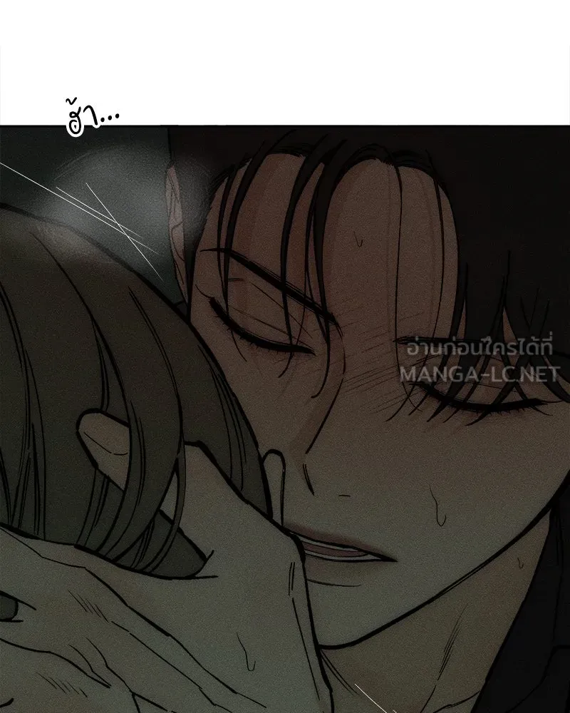 บุปผารุ่มราคะ ตอนที่ 64 รูปที่ 60