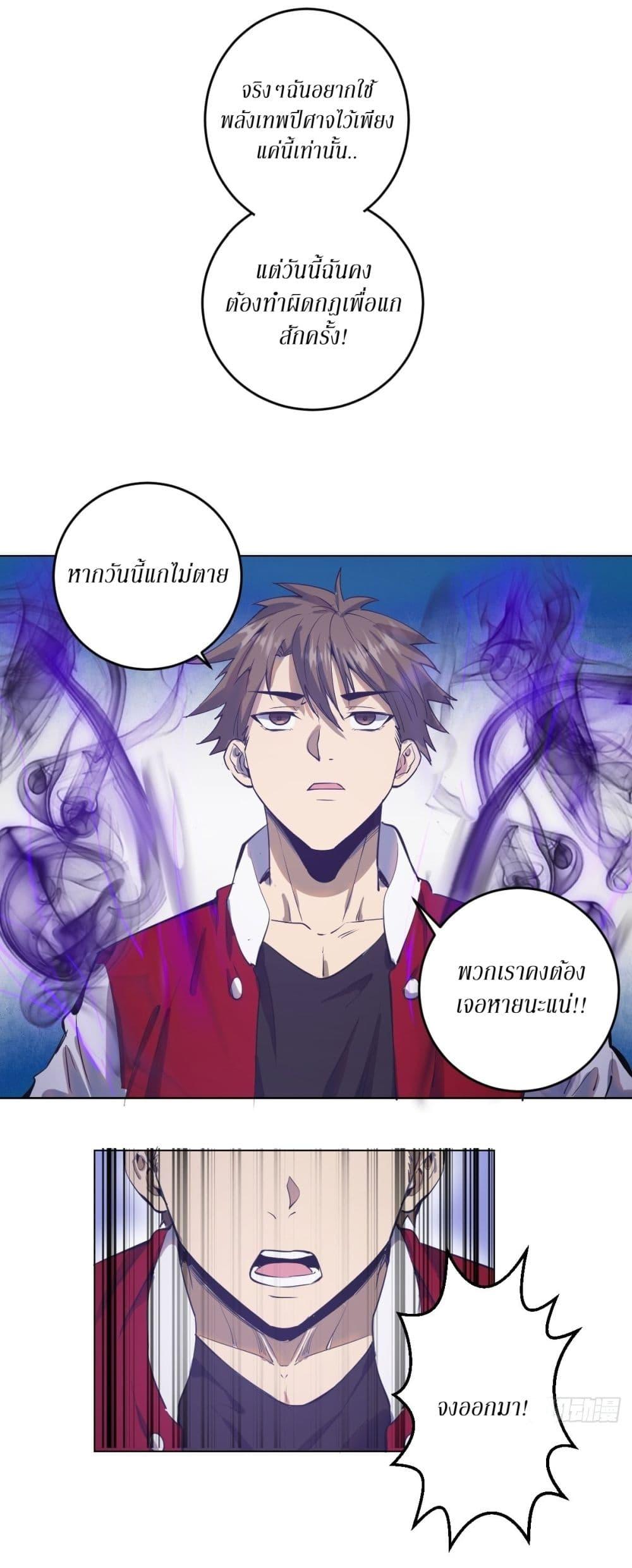 Manga-lc-com อ่านมังงะ อ่านการ์ตูน ออนไลน์ ฟรี King star emperor ตอนที่ 1 2 3 4 5 6 7 8 9 10 11 12 13 14 ฟรี ไม่มีโฆษณา Manga-lc - อ่าน มังงะ อ่าน การ์ตูน ออนไลน์ อ่านมังงะ ฟรี