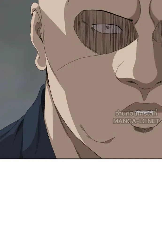 BAD GUY ตอนที่ 287 รูปที่ 89