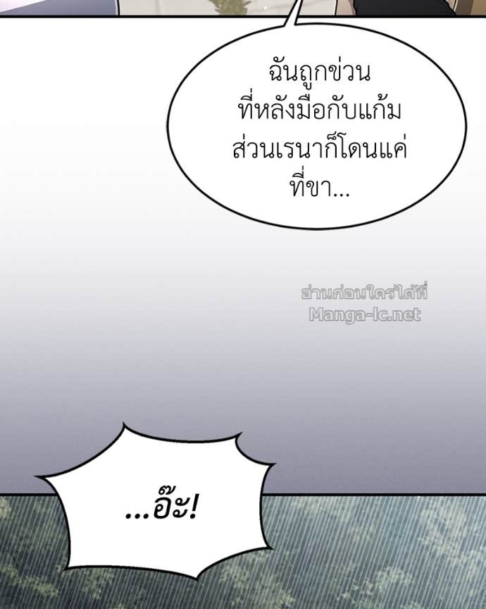 Doujin-Lc- อ่าน โดจิน มังฮวา เกาหลี ญี่ปุ่น จีน แปลไทย ฮีลเลอร์กำมะลอ ตอนที่ 1 2 3 4 5 6 7 8 9 10 11 12 13 14 ฟรี ไม่มีโฆษณา อ่าน โดจิน Manhwa เกาหลี ญี่ปุ่น จีน เรามีครบ คัดมาให้เน้นๆ โดจิน 18+ รับประกันความฟินโดย Doujin Lc