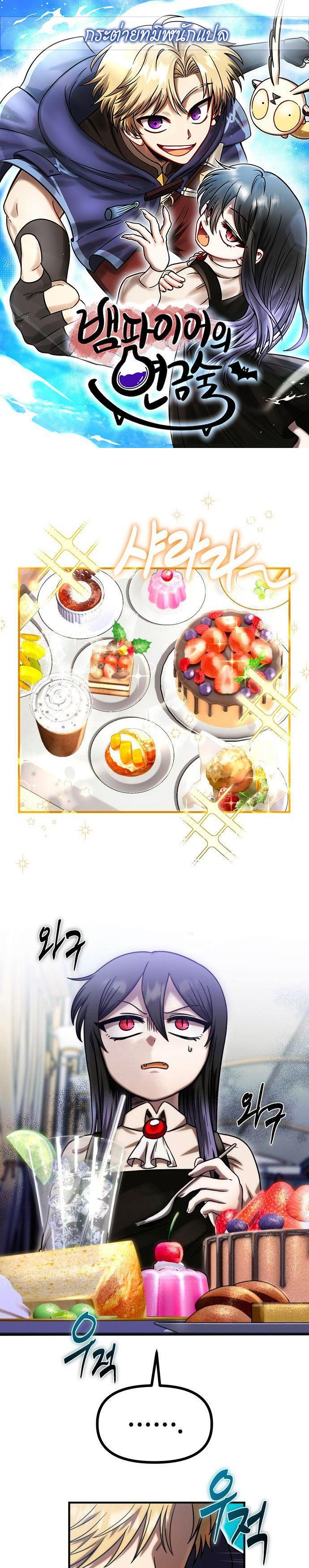 Manga-lc-com อ่านมังงะ อ่านการ์ตูน ออนไลน์ ฟรี Vampire’s Alchemy ตอนที่ 1 2 3 4 5 6 7 8 9 10 11 12 13 14 ฟรี ไม่มีโฆษณา Manga-lc - อ่าน มังงะ อ่าน การ์ตูน ออนไลน์ อ่านมังงะ ฟรี