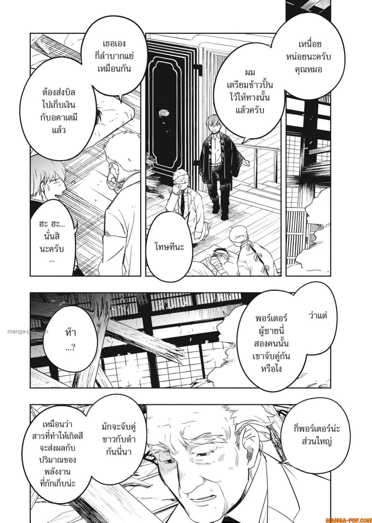 Manga-lc-com อ่านมังงะ อ่านการ์ตูน ออนไลน์ ฟรี Yoake Mae ni Shinu ตอนที่ 1 2 3 4 5 6 7 8 9 10 11 12 13 14 ฟรี ไม่มีโฆษณา Manga-lc - อ่าน มังงะ อ่าน การ์ตูน ออนไลน์ อ่านมังงะ ฟรี