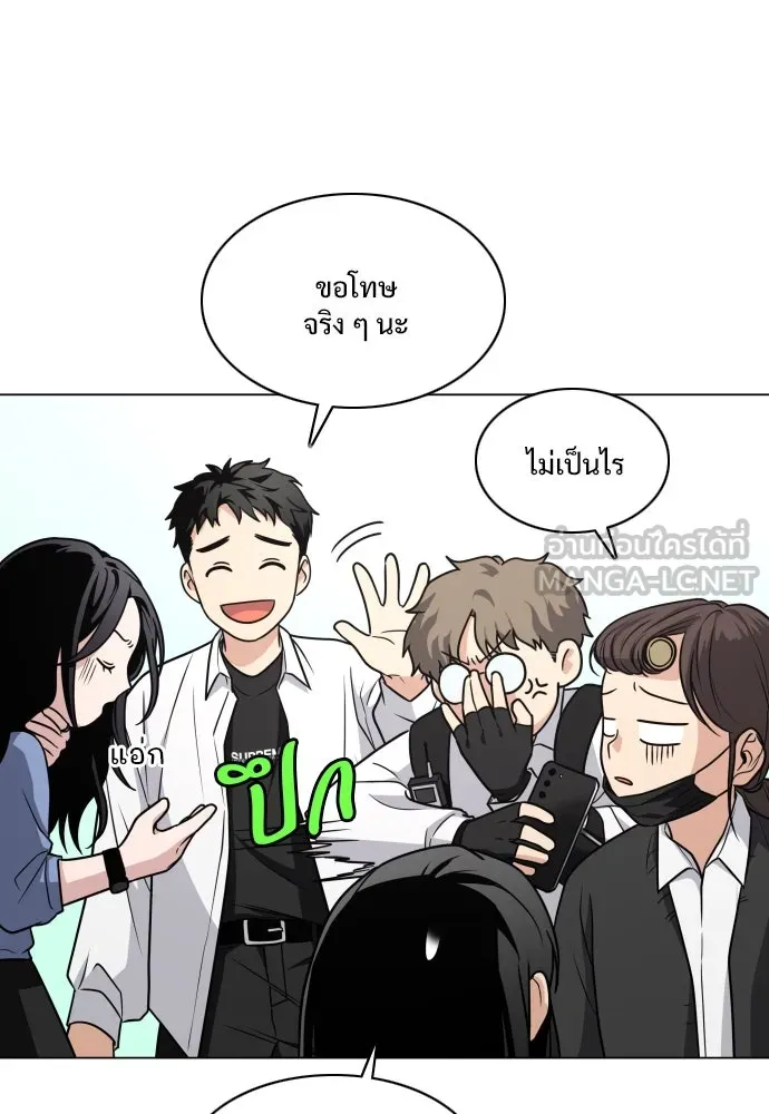 JAKDU ตอนที่ 19 รูปที่ 60