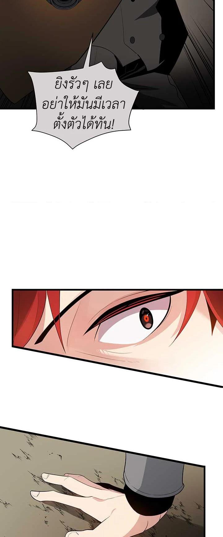 Manga-lc-com อ่านมังงะ อ่านการ์ตูน ออนไลน์ ฟรี The Descent of the Demonic Master ตอนที่ 1 2 3 4 5 6 7 8 9 10 11 12 13 14 ฟรี ไม่มีโฆษณา Manga-lc - อ่าน มังงะ อ่าน การ์ตูน ออนไลน์ อ่านมังงะ ฟรี