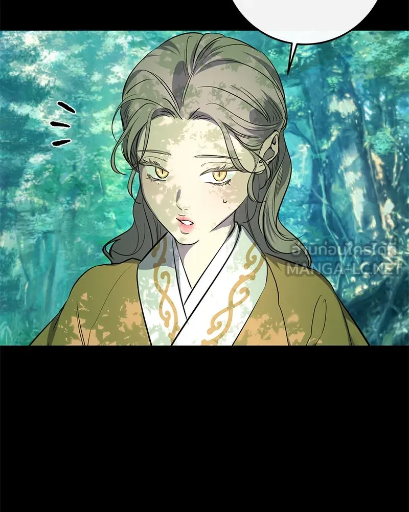 ตำนานเทพธิดาตกสวรรค์ ตอนที่ 38 รูปที่ 87