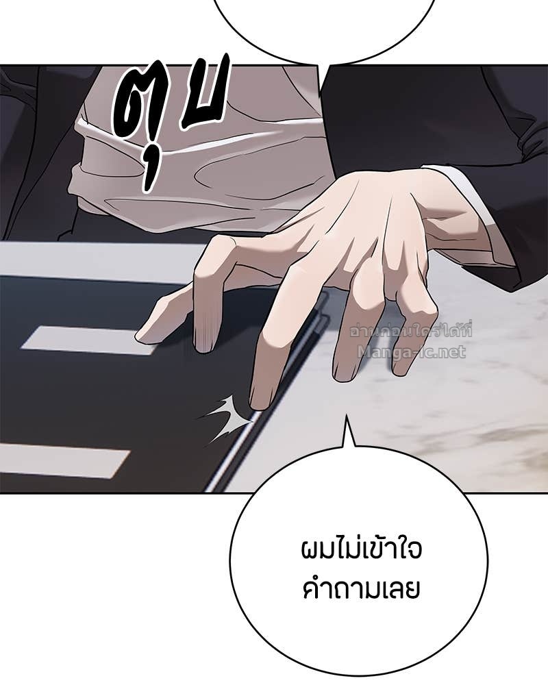 Doujin-Lc- อ่าน โดจิน มังฮวา เกาหลี ญี่ปุ่น จีน แปลไทย ข้าราชการพิเศษ ตอนที่ 1 2 3 4 5 6 7 8 9 10 11 12 13 14 ฟรี ไม่มีโฆษณา อ่าน โดจิน Manhwa เกาหลี ญี่ปุ่น จีน เรามีครบ คัดมาให้เน้นๆ โดจิน 18+ รับประกันความฟินโดย Doujin Lc