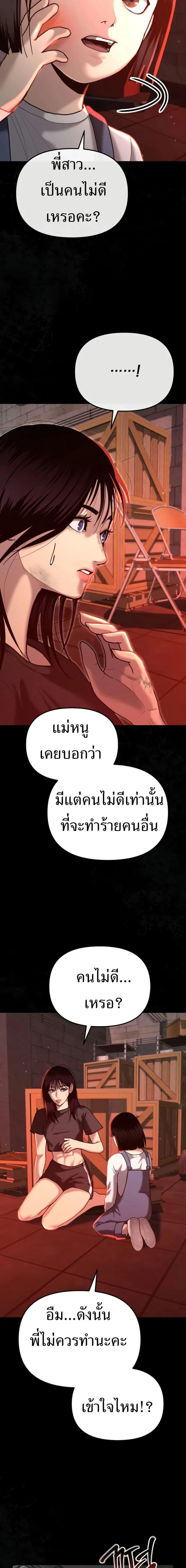 Manga-lc-com อ่านมังงะ อ่านการ์ตูน ออนไลน์ ฟรี The Cop Is Too Strong ตอนที่ 1 2 3 4 5 6 7 8 9 10 11 12 13 14 ฟรี ไม่มีโฆษณา Manga-lc - อ่าน มังงะ อ่าน การ์ตูน ออนไลน์ อ่านมังงะ ฟรี
